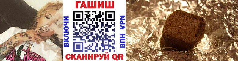Где можно купить наркотики Лихославль ГАШИШ Марихуана Альфа ПВП Меф мяу мяу