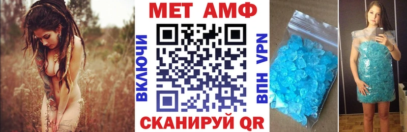 АМФЕТАМИН VHQ blacksprut маркетплейс Лихославль