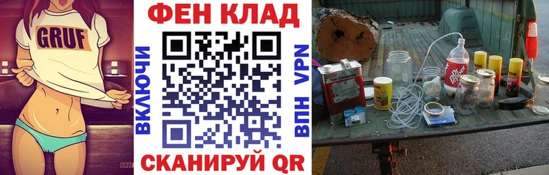 Амфетамин Розовый Лихославль