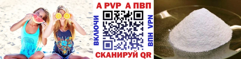 наркотики  Лихославль  A PVP крисы CK 