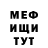 МДМА молли Romey Fox