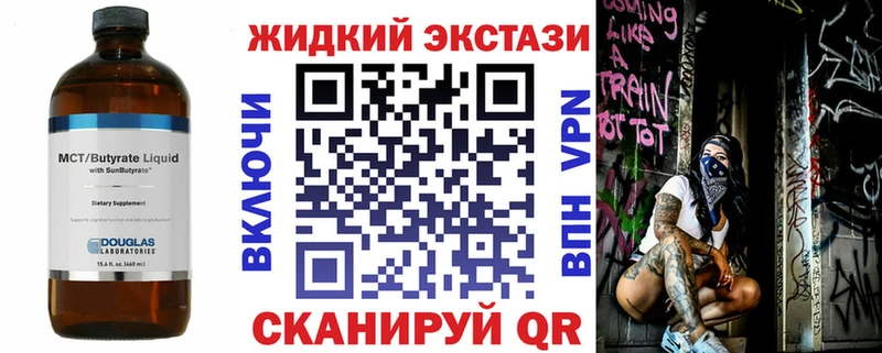 закладка  Лихославль  БУТИРАТ BDO 