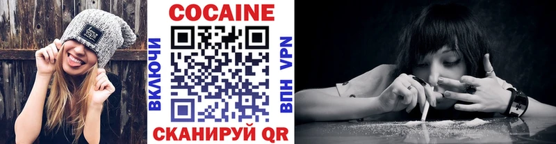 КОКАИН Fish Scale  Лихославль 