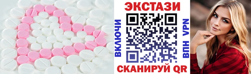 Экстази mix  даркнет сайт  Лихославль 