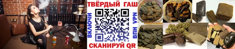 Гашиш гарик  наркошоп  Лихославль 