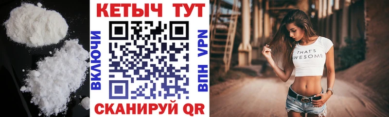 что такое наркотик  Лихославль  КЕТАМИН VHQ 