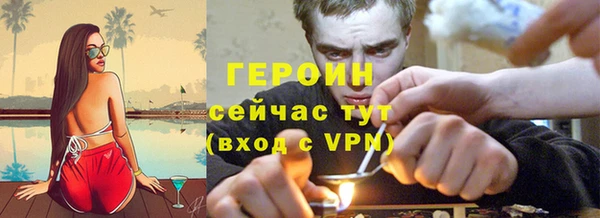 ALPHA-PVP Аркадак