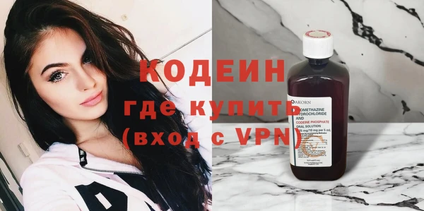 MDMA Армянск