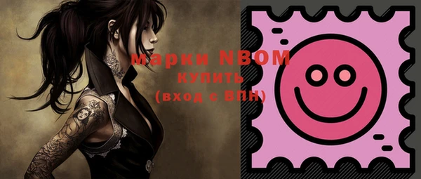 MDMA Армянск