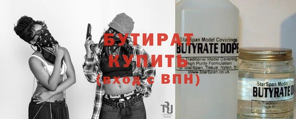 не бодяженный Арсеньев
