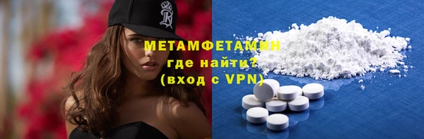 MDMA Армянск
