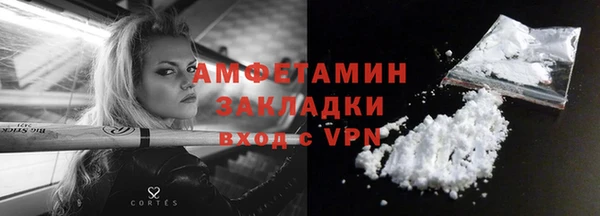 ALPHA-PVP Аркадак