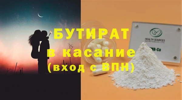 не бодяженный Арсеньев