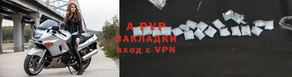 ALPHA-PVP Аркадак