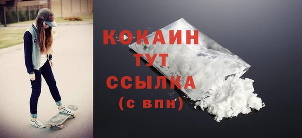 ALPHA-PVP Аркадак