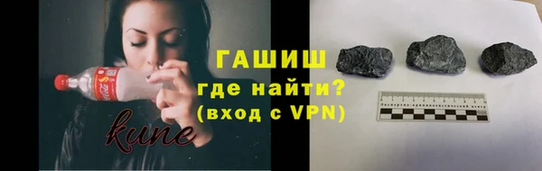 MDMA Армянск