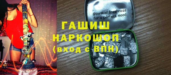 MDMA Армянск
