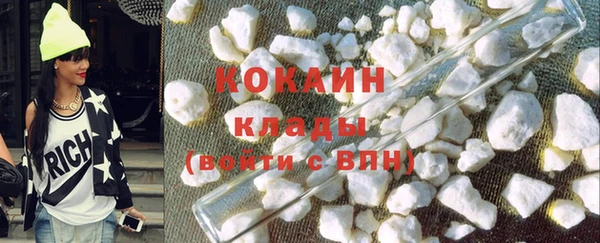 мефедрон мука Алзамай