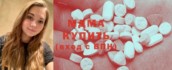 MDMA Армянск