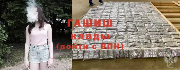 MDMA Армянск
