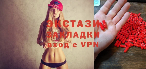 ALPHA-PVP Аркадак