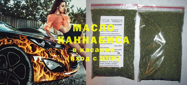 MDMA Армянск
