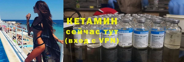 ALPHA-PVP Аркадак
