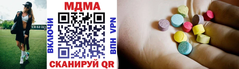дарнет шоп  Лихославль  MDMA кристаллы 