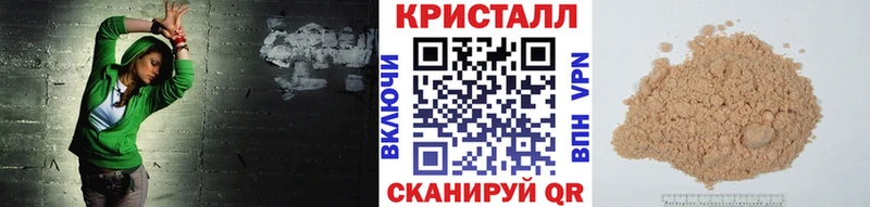 МЕТАМФЕТАМИН винт  Лихославль 