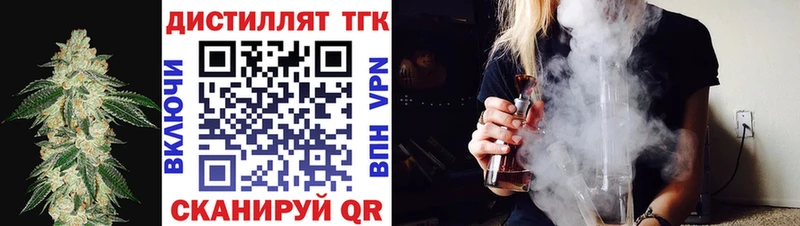 blacksprut как зайти  даркнет телеграм  ТГК вейп с тгк  Лихославль 