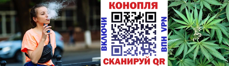 Каннабис White Widow  mega сайт  Лихославль 